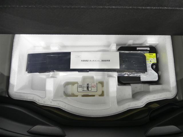 アクア ＧＲスポーツ　１００Ｖ電源　ドラレコ　ミュージックプレイヤー接続可　アルミホイール　ＬＥＤヘッドランプ　記録簿　キーレス　盗難防止装置　ハイブリッド　オートクルーズコントロール　メモリーナビ　フルセグ（19枚目）