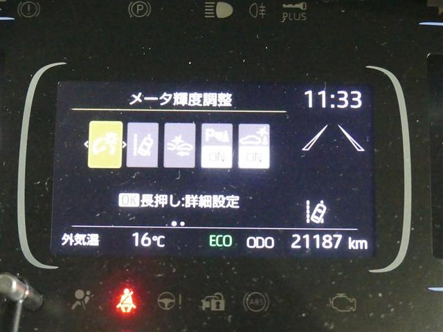アクア ＧＲスポーツ　１００Ｖ電源　ドラレコ　ミュージックプレイヤー接続可　アルミホイール　ＬＥＤヘッドランプ　記録簿　キーレス　盗難防止装置　ハイブリッド　オートクルーズコントロール　メモリーナビ　フルセグ（21枚目）