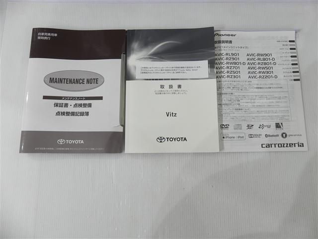 ヴィッツ Ｆ　衝突被害軽減ブレーキ　Ｂｌｕｅｔｏｏｔｈ　アルミホイール　キーレス　ＣＤ　盗難防止装置　アイドリングストップ　メモリーナビ　バックカメラ　ＥＴＣ（7枚目）