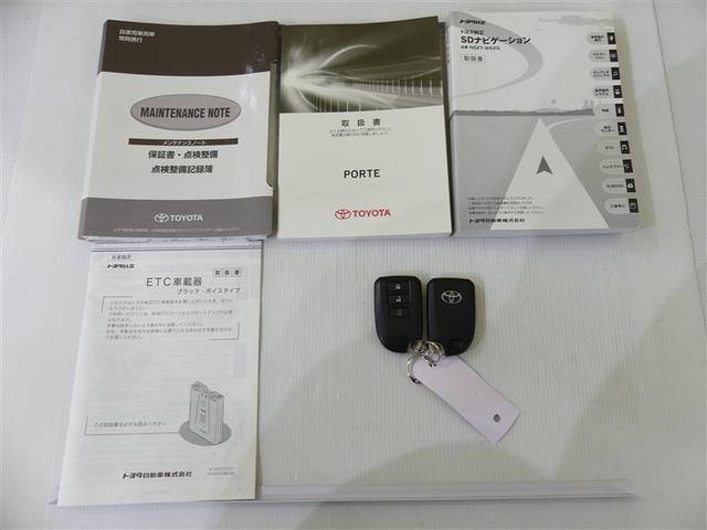 ポルテ Ｆ　アラモード　Ｂｌｕｅｔｏｏｔｈ　電動スライドドア　ウオークスルー　記録簿　スマートキー　ＣＤ　盗難防止装置　ＨＩＤヘッドライト　メモリーナビ　フルセグ　バックカメラ　ＥＴＣ（6枚目）