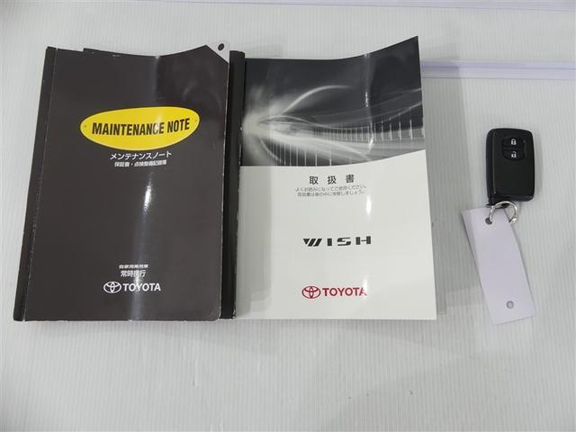 ウィッシュ ２．０Ｚ　アルミホイール　キーレス　盗難防止装置　オートクルーズコントロール　ＨＩＤヘッドライト（5枚目）