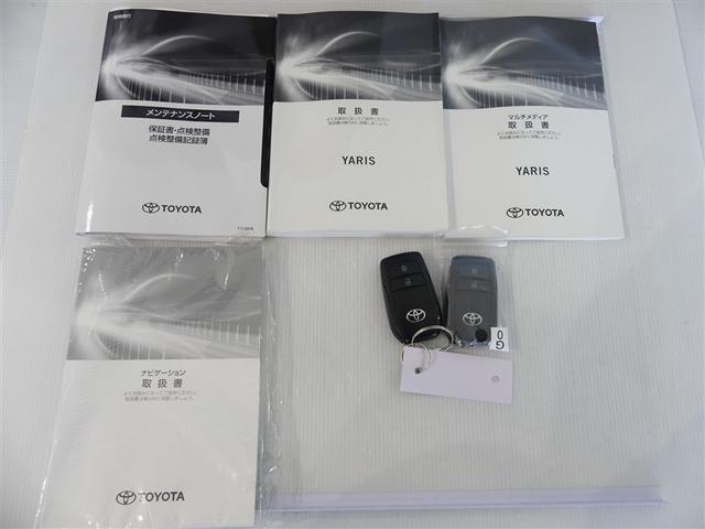 ヤリス ハイブリッドＺ　ミュージックプレイヤー接続可　展示・試乗車　ＬＥＤヘッドランプ　記録簿　キーレス　ＣＤ　盗難防止装置　ハイブリッド　オートクルーズコントロール　メモリーナビ　フルセグ（8枚目）