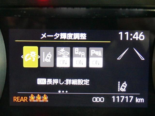 ヤリス ハイブリッドＺ　ミュージックプレイヤー接続可　展示・試乗車　ＬＥＤヘッドランプ　記録簿　キーレス　ＣＤ　盗難防止装置　ハイブリッド　オートクルーズコントロール　メモリーナビ　フルセグ（19枚目）