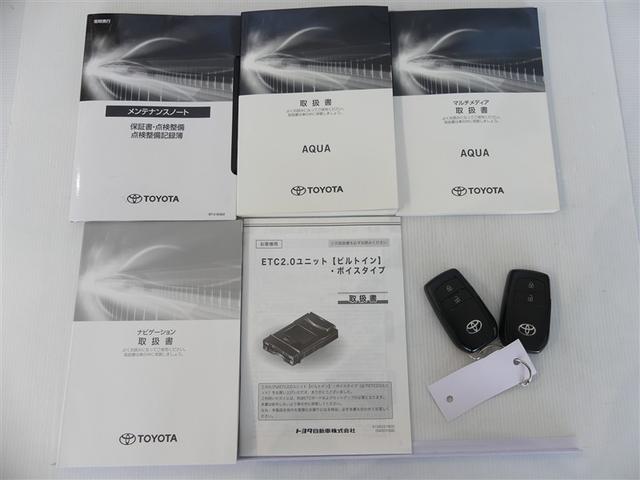 アクア Z 100V電源 ドラレコ ミュージックプレイヤー接続可 電動シート アルミホイール ワンオーナー LEDヘッドランプ 記録簿 キーレス CD 盗難防止装置 ハイブリッド オートクルーズコントロール(10枚目)