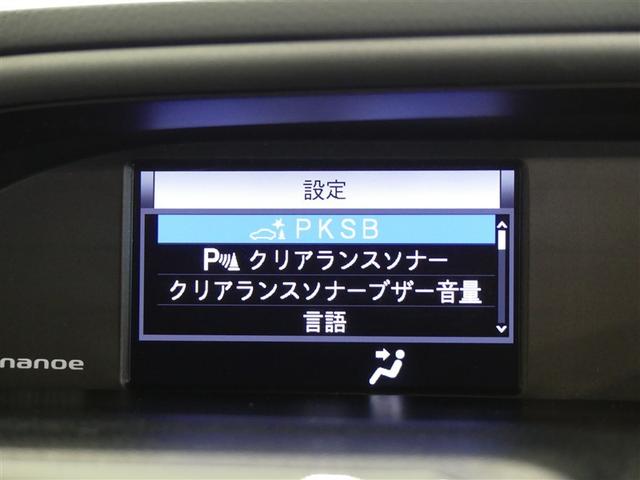 ヴォクシー ZS 煌III ミュージックプレイヤー接続可 乗車定員7人 アルミホイール 両側電動スライド ウオークスルー ワンオーナー LEDヘッドランプ キーレス CD Wエアコン 盗難防止装置 アイドリングストップ(19枚目)