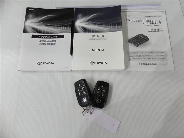 シエンタ ハイブリッド ファンベースG クエロ ミュージックプレイヤー接続可 アルミホイール 両側電動スライド ウオークスルー LEDヘッドランプ 記録簿 キーレス CD 盗難防止装置 ハイブリッド オートクルーズコントロール メモリーナビ(6枚目)