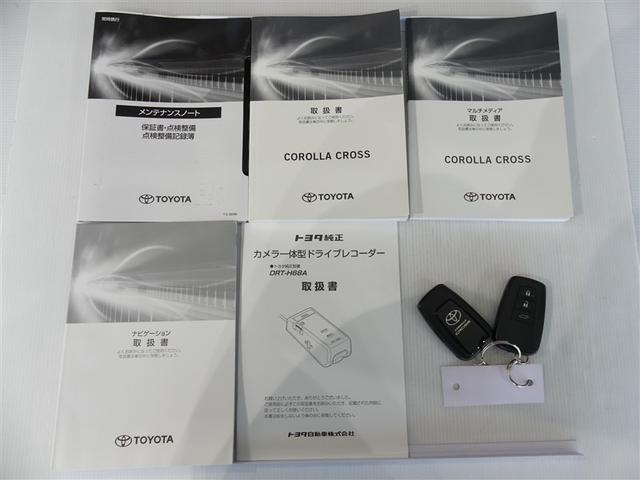 カローラクロス ハイブリッド Z ドラレコ ミュージックプレイヤー接続可 電動シート アルミホイール LEDヘッドランプ キーレス 盗難防止装置 ハイブリッド オートクルーズコントロール メモリーナビ フルセグ(10枚目)