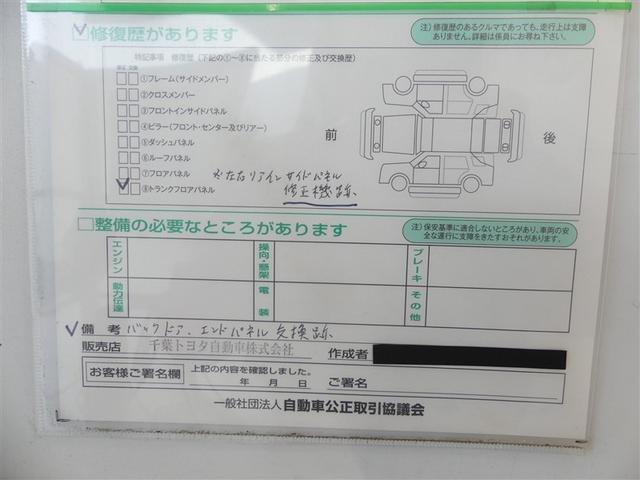 カローラクロス ハイブリッド Z ドラレコ ミュージックプレイヤー接続可 電動シート アルミホイール LEDヘッドランプ キーレス 盗難防止装置 ハイブリッド オートクルーズコントロール メモリーナビ フルセグ(29枚目)