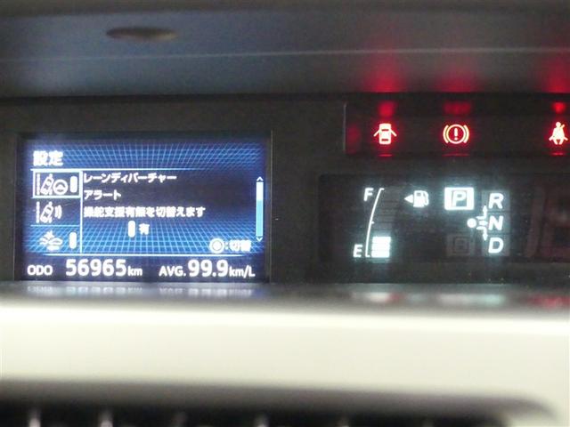 プリウスα Ｓ　ドラレコ　アルミホイール　記録簿　キーレス　ＣＤ　盗難防止装置　ハイブリッド　オートクルーズコントロール　メモリーナビ　フルセグ（16枚目）