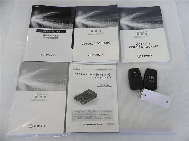 カローラツーリング ハイブリッド ダブルバイビー 100V電源 ミュージックプレイヤー接続可 アルミホイール ワンオーナー LEDヘッドランプ 記録簿 キーレス 盗難防止装置 ハイブリッド オートクルーズコントロール メモリーナビ フルセグ(8枚目)