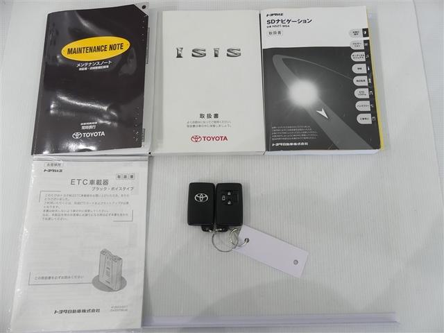 アイシス L 乗車定員7人 電動スライドドア ワンオーナー 記録簿 キーレス CD 盗難防止装置 メモリーナビ フルセグ(7枚目)