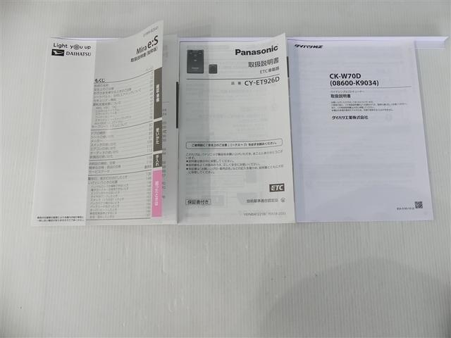 ミライース L ミュージックプレイヤー接続可 ワンオーナー LEDヘッドランプ キーレス CD アイドリングストップ(5枚目)