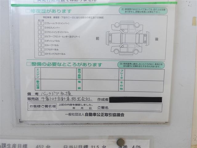 N-BOX G・ターボLパッケージ ドラレコ アルミホイール 両側電動スライド ベンチシート 記録簿 キーレス CD 盗難防止装置 オートクルーズコントロール メモリーナビ(26枚目)