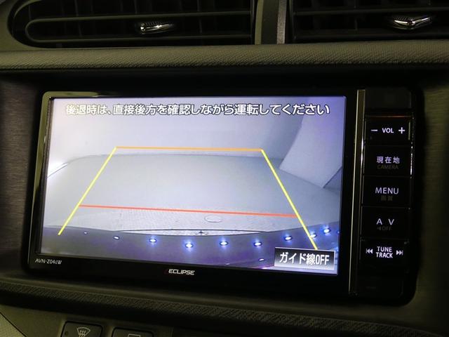 アクア Ｓ　ワンオーナー　記録簿　キーレス　ＣＤ　盗難防止装置　ハイブリッド　メモリーナビ　フルセグ（5枚目）