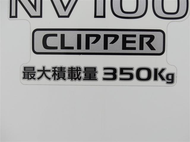 ＮＶ１００クリッパーバン ＤＸ　ＧＬセーフティパッケージ　ナビ　ミュージックプレイヤー接続可　記録簿　キーレス　ＣＤ　メモリーナビ　寒冷地（14枚目）
