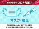 １３Ｇ・Ｓパッケージ　ドラレコ　アルミホイール　ＬＥＤヘッドランプ　記録簿　スマートキー　ＣＤ　盗難防止装置　アイドリングストップ　オートクルーズコントロール　メモリーナビ　Ｂｌｕｅｔｏｏｔｈ　フルセグ（27枚目）