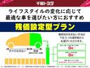 ２．５Ｓ　タイプゴールド　トヨタ認定中古車　衝突被害軽減ブレーキ　１００Ｖ電源　ドラレコ　Ｂｌｕｅｔｏｏｔｈ　両側電動スライド　ＬＥＤヘッドランプ　スマートキー　Ｗエアコン　盗難防止装置　オートクルーズコントロール（35枚目）