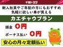 ２．５Ｓ　タイプゴールド　トヨタ認定中古車　衝突被害軽減ブレーキ　１００Ｖ電源　ドラレコ　Ｂｌｕｅｔｏｏｔｈ　両側電動スライド　ＬＥＤヘッドランプ　スマートキー　Ｗエアコン　盗難防止装置　オートクルーズコントロール（36枚目）