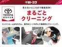 ２．５Ｓ　タイプゴールド　トヨタ認定中古車　衝突被害軽減ブレーキ　１００Ｖ電源　ドラレコ　Ｂｌｕｅｔｏｏｔｈ　両側電動スライド　ＬＥＤヘッドランプ　スマートキー　Ｗエアコン　盗難防止装置　オートクルーズコントロール（39枚目）
