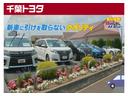 ２．５Ｓ　タイプゴールド　トヨタ認定中古車　衝突被害軽減ブレーキ　１００Ｖ電源　ドラレコ　Ｂｌｕｅｔｏｏｔｈ　両側電動スライド　ＬＥＤヘッドランプ　スマートキー　Ｗエアコン　盗難防止装置　オートクルーズコントロール（44枚目）