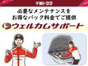 アレスのウエルカムサポートなら、愛車のコンディションを保つために必要なメンテナンスをお得なパック料金で安心サポートいたします!