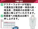 弊社では、アフターフォローが可能な千葉県及び近県(東京都・神奈川県・埼玉県・茨城県)のお客様への販売に限らせていただきます。また、同業者への販売は、お断り申し上げております。
