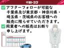 ハイブリッドＺ　ハイブリッド保証　衝突被害軽減ブレーキ　１００Ｖ電源　ドラレコ　Ｂｌｕｅｔｏｏｔｈ　両側電動スライド　ＬＥＤヘッドランプ　記録簿　スマートキー　盗難防止装置　パノラミックビューモニター　ＥＴＣ２．０（26枚目）