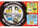 ポルテ Ｆ　ミュージックプレイヤー接続可　電動スライドドア　ウオークスルー　記録簿　キーレス　ＣＤ　盗難防止装置　ＨＩＤヘッドライト（2枚目）