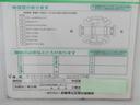ハイブリッドＺＳ　煌ＩＩＩ　ミュージックプレイヤー接続可　乗車定員７人　アルミホイール　両側電動スライド　ワンオーナー　ＬＥＤヘッドランプ　キーレス　ＣＤ　Ｗエアコン　盗難防止装置　ハイブリッド　オートクルーズコントロール（25枚目）