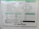 アスリートＳ　ミュージックプレイヤー接続可　電動シート　アルミホイール　ＬＥＤヘッドランプ　キーレス　ＣＤ　盗難防止装置　ハイブリッド　オートクルーズコントロール　メモリーナビ　フルセグ（25枚目）