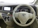 アイシス L 乗車定員7人 電動スライドドア ワンオーナー 記録簿 キーレス CD 盗難防止装置 メモリーナビ フルセグ 中古車画像_4
