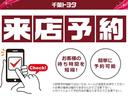 ご来店予約でお客様の待ち時間を短縮！簡単に予約可能です。各サイトからも予約可能ですがサイトによって予約方法が異なりますのでご注意ください。