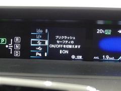 クリアランスソナー付き。ピッピッピとブザーでお知らせ！曲がり角や壁際に駐車する時に便利ですね♪ 6