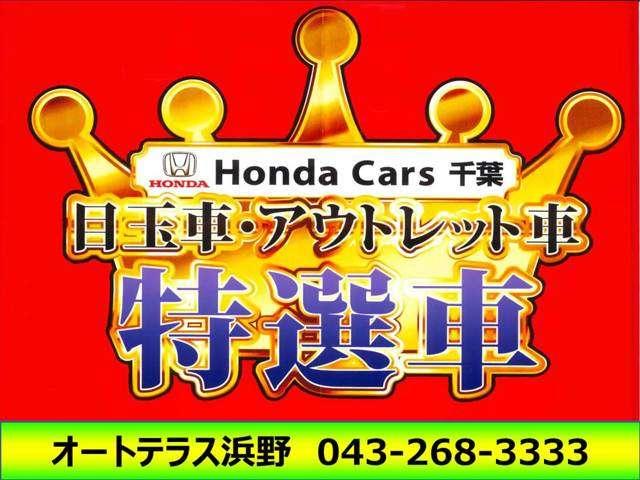 G・Lパッケージ 両側電動ドア 後席モニター ETC ナビ(3枚目)