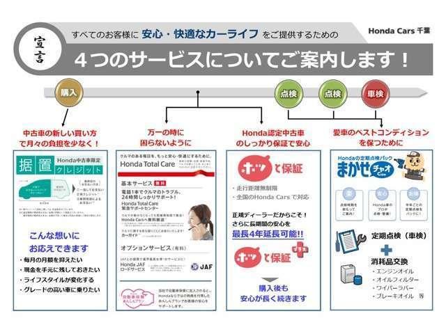 G・Lパッケージ 2年保証 メモリーナビ バックカメラ フルセグTV 純正アルミ 片側電動スライドドア ETC 横滑り防止装置 盗難防止装置 スマートキー ワンオーナー車(2枚目)