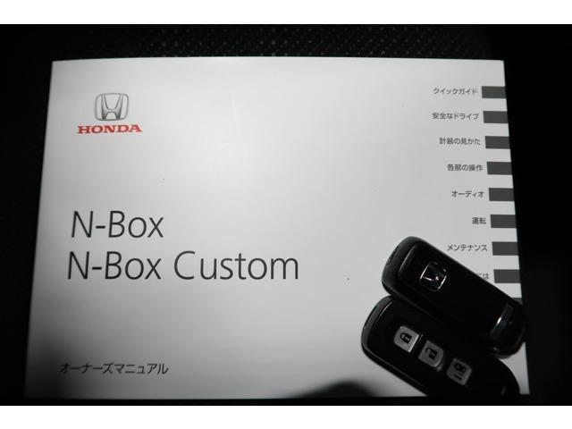G・Lパッケージ 2年保証 メモリーナビ バックカメラ フルセグTV 純正アルミ 片側電動スライドドア ETC 横滑り防止装置 盗難防止装置 スマートキー ワンオーナー車(15枚目)
