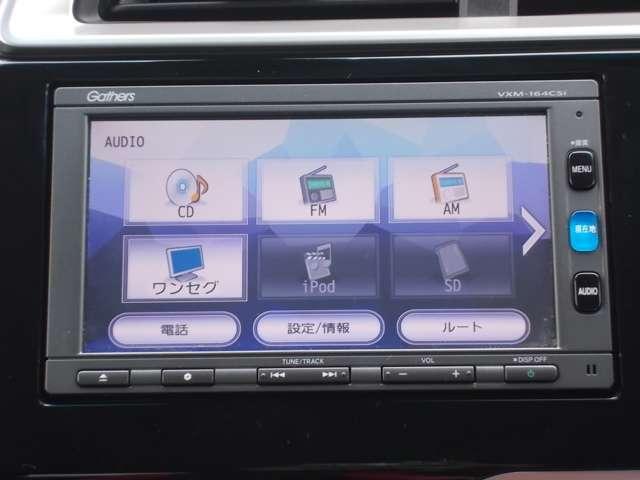 Fパッケージ 認定中古車 メモリーナビ バックカメラ ワンセグTV ETC 純正アルミ 衝突被害軽減ブレーキ サイド&カーテンエアバッグ スマートキー ワンオーナー車(5枚目)
