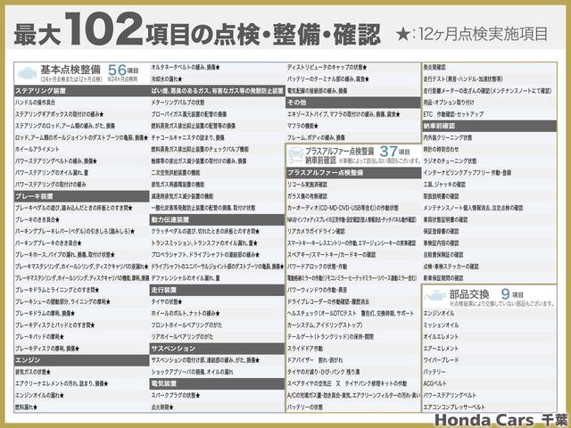 ホーム 2年保証付 デモカー 衝突被害軽減ブレーキ アダプティブクルーズコントロール サイド&カーテンエアバッグ ドラレコ メモリーナビ Bluetooth Bカメラ LED オートマチックハイビーム(39枚目)