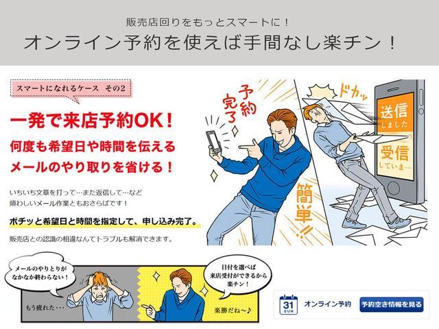 ホーム 2年保証付 デモカー 衝突被害軽減ブレーキ アダプティブクルーズコントロール サイド&カーテンエアバッグ ドラレコ メモリーナビ Bluetooth Bカメラ LED オートマチックハイビーム(54枚目)