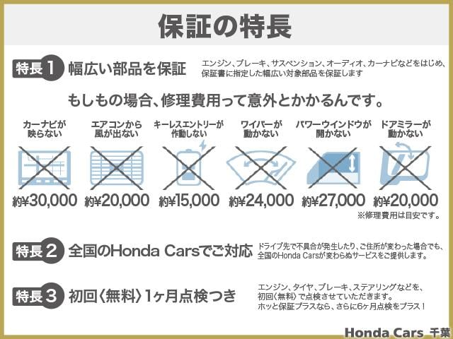 アブソルート・ＥＸ　認定中古車ナビＢカメラ両側パワスラ　地デジ　ナビＴＶ　横滑り防止　リアカメラ　ＰＷシート　ＵＳＢ　オートクルーズコントロール　カーテンエアバッグ　ＥＴＣ車載器　オットマン　３列シート　ＡＢＳ　パワステ(47枚目)