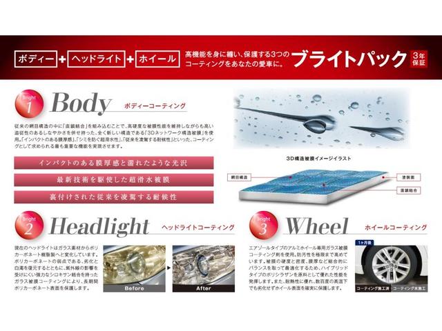 ステップワゴンスパーダ スパーダホンダセンシング　２年保証付　運転支援　前後ドラレコ　ナビ　全周囲カメラ　両側Ｐドア　後席モニター　ＰＣＳ　ワンオ－ナ－　オートクルーズ　スマートキー＆プッシュスタート　ＥＴＣ装備　デュアルエアコン　横滑り防止機能（3枚目）