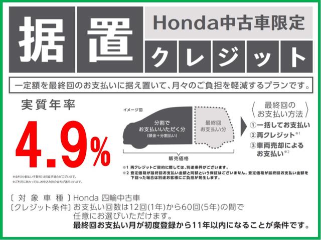 ステップワゴンスパーダ スパーダホンダセンシング　２年保証付　運転支援　前後ドラレコ　ナビ　全周囲カメラ　両側Ｐドア　後席モニター　ＰＣＳ　ワンオ－ナ－　オートクルーズ　スマートキー＆プッシュスタート　ＥＴＣ装備　デュアルエアコン　横滑り防止機能（5枚目）