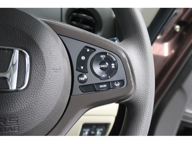 Ｎ－ＢＯＸ Ｇ・Ｌホンダセンシング　認定中古車　運転支援　ナビ　Ｂカメラ　両側電動ドア　ＥＴＣ　ワンオーナー　誤発信抑制　Ｂモニ　ＥＣＯＮモード　１オーナー　横滑り防止装置付　フルセグＴＶ　Ａライト　ＬＥＤヘッドライト　スマートキー（15枚目）