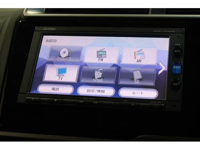 フィットハイブリッド Ｆパッケージコンフォートエディション　認定中古車　ナビ　Ｂカメラ　ＥＴＣ　シートヒーター　ワンオーナー　地デジフルセグ　セキュリティアラーム　ＡＵＴＯエアコン　スマートキー　バックカメラ　横滑り防止　助手席エアバッグ　ＤＶＤ再生　キーレス（10枚目）