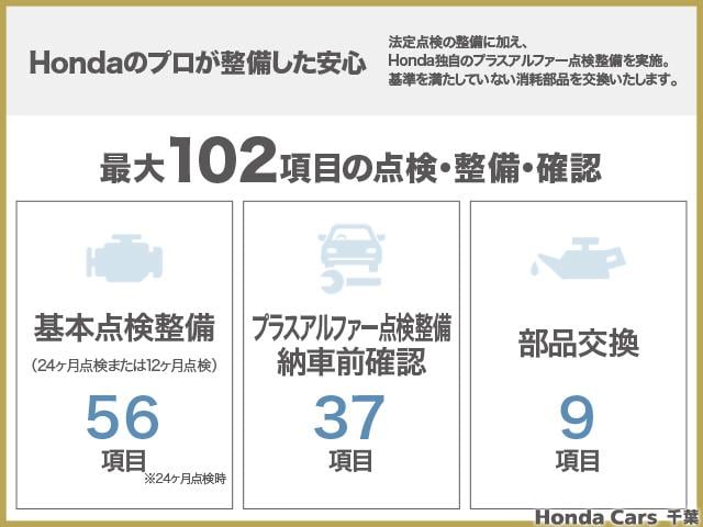 Ｎ－ＢＯＸ Ｇ・Ｌホンダセンシング　１年保証付　運転支援　ナビ　Ｂカメラ　ＥＴＣ　レーダブレーキ　Ａストップ　ＥＳＣ　キーフリーシステム　ＬＥＤライト　オートライト　フルセグ対応　バックＭ　ＵＳＢ　スマートキー　クルコン　両席エアバック（40枚目）