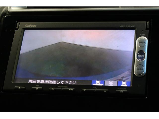 フィット 13G・Fパッケージ 認定中古車 1年保証付 ワンオーナー ナビ Bカメラ ドラレコ ETC LEDライト DVD再生可能 スマ-トキ- VSA 助手席エアバッグ Rカメラ オートエアコン エアバック PS キ-フリ-(8枚目)