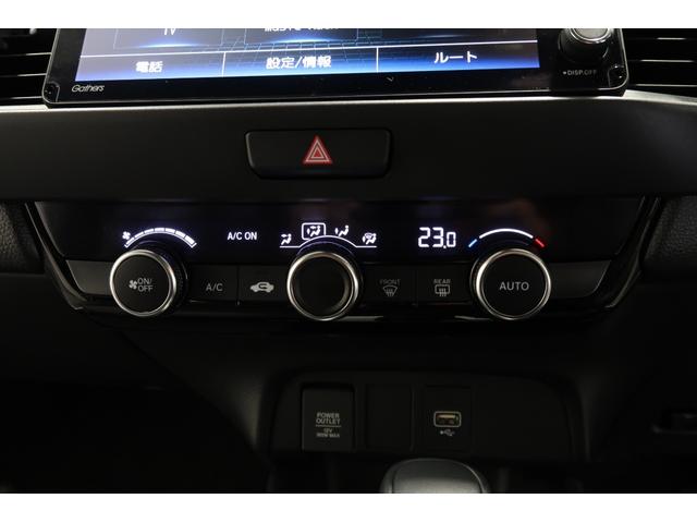 フィット e:HEVホーム 認定中古車 2年保証付 ナビ Bカメラ ETC 運転支援 デモカー 前後誤発進抑制機能 クリソナ 助手席エアバッグ 運転席エアバッグ 半革シート ACC 車線維持支援システム 電格ミラー AUX(13枚目)