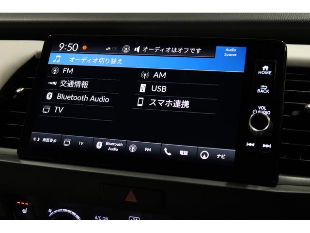 フィット e:HEVホーム 認定中古車 2年保証付 ワンオーナー ナビ Bカメラ ドラレコ ETC 運転支援全周囲カメラ 前後誤発進抑制機能 クリソナ マルチビュー 助手席エアバッグ 運転席エアバッグ 1オナ シートヒーター(8枚目)