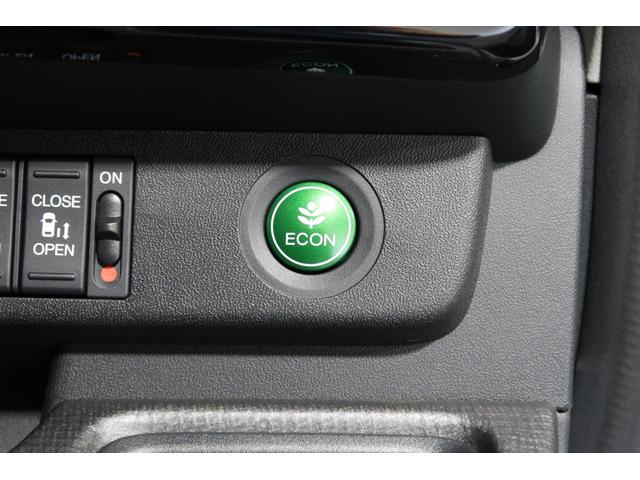 ＥＣＯＮボタンで低燃費モードに☆☆☆ＥＣＯＮスイッチを上手に使ってエコドライブ♪♪環境にもお財布にも優しい装備です☆☆☆