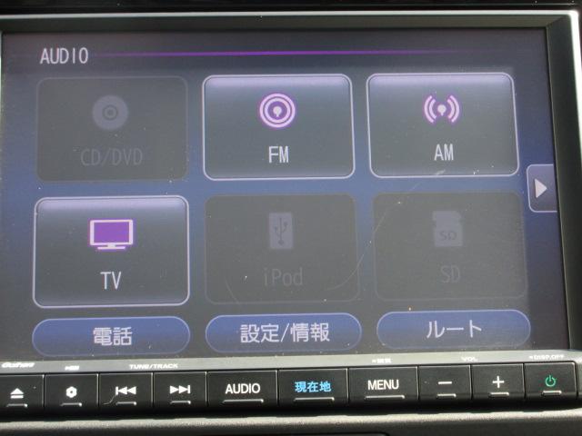 フィット ホーム 認定中古車2年保証 安全支援 サイドエアバッグ カーテンエアバッグ フルセグTV メモリーナビ ETC ドラレコ 衝突軽減ブレーキ ワンオーナー LEDライト オートライト クリアランスソナー DVD(14枚目)